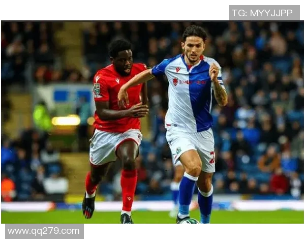 女王巡游与布莱克本的精彩对决分析与赛后点评